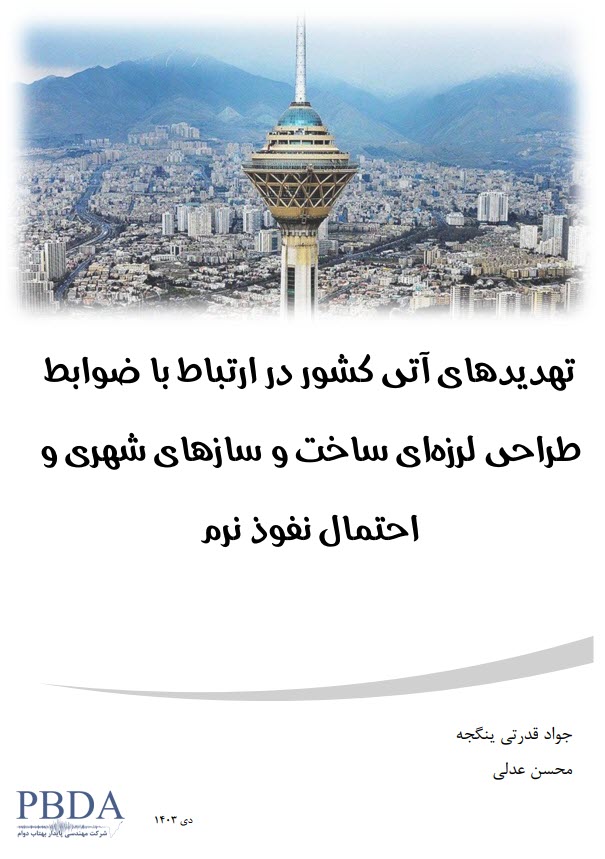 2026-10-26_21-31-58.jpg